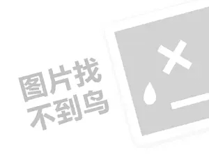 凤香阁代理费需要多少钱？（创业项目答疑）